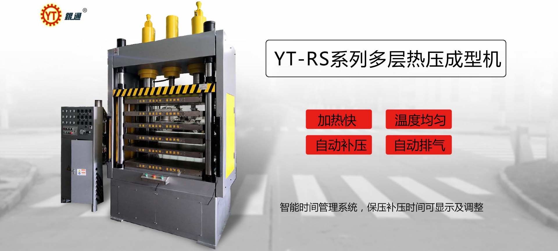 20噸液壓機自重多少斤